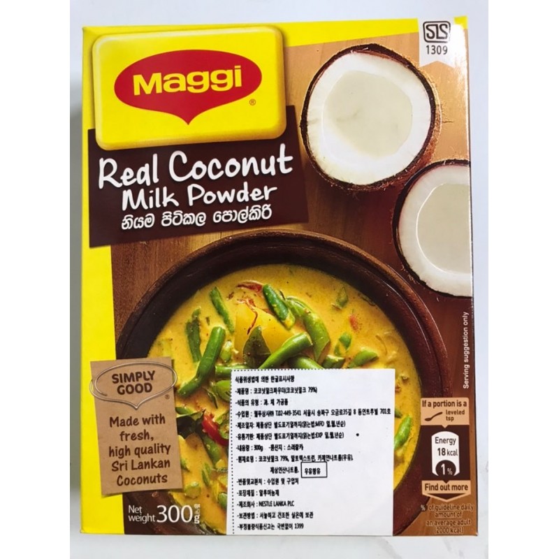 Maggi Coconut Milk Powder